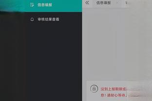 必威平台app下载截图4